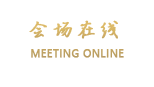 济南东方大酒店